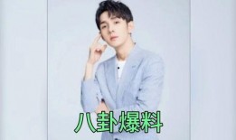 娱乐吃瓜男明星,揭秘吃瓜男明星背后的故事