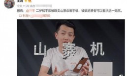 网红打假爆料视频,视频揭露虚假宣传背后的真相